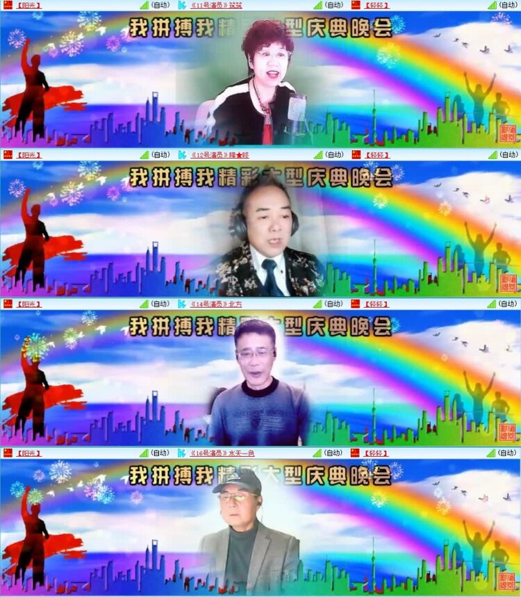 云中云🎤V娱热点