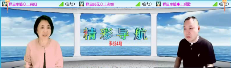 落雪🎤V娱热点