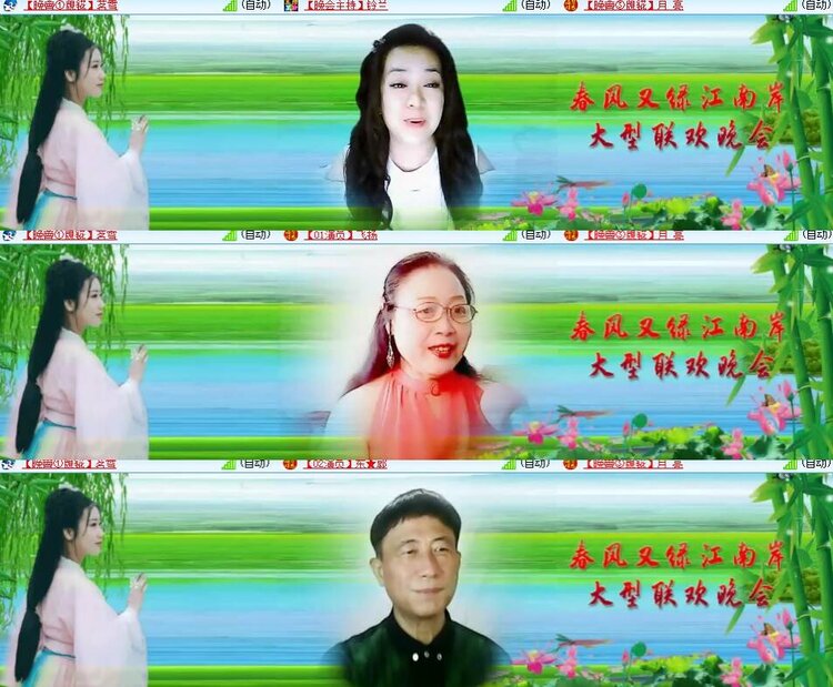 心玫🎤V娱热点