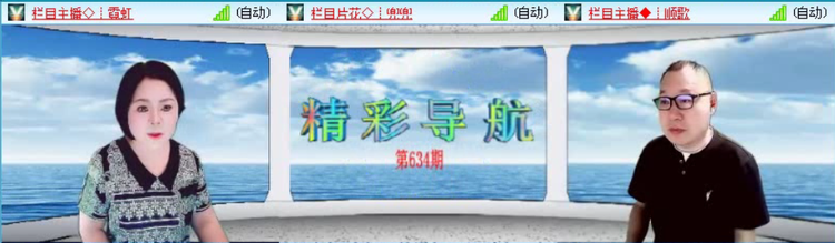 落雪🎤V娱热点
