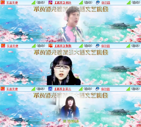 小浅🎤V娱热点