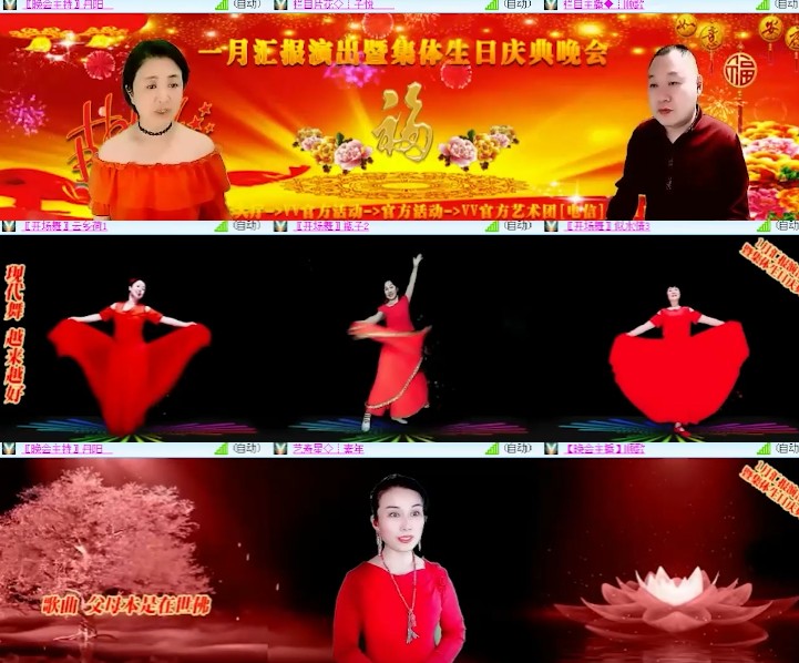 卓然🎤V娱热点