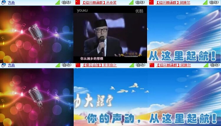 海燕🎤V娱热点