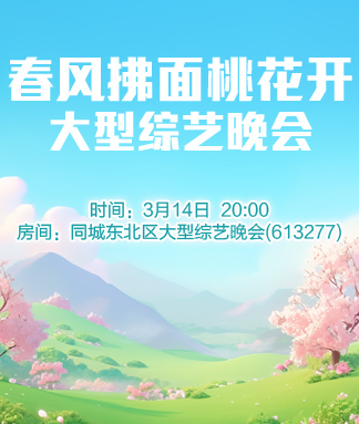 小萍🎤V娱热点