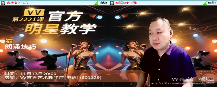 无言🎤V娱热点