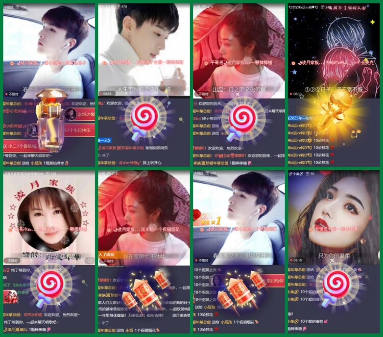 柠檬🎤V娱热点