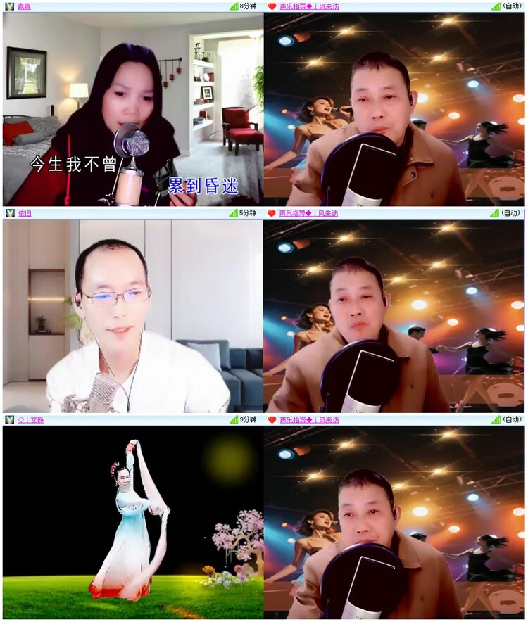 漂泊🎤V娱热点