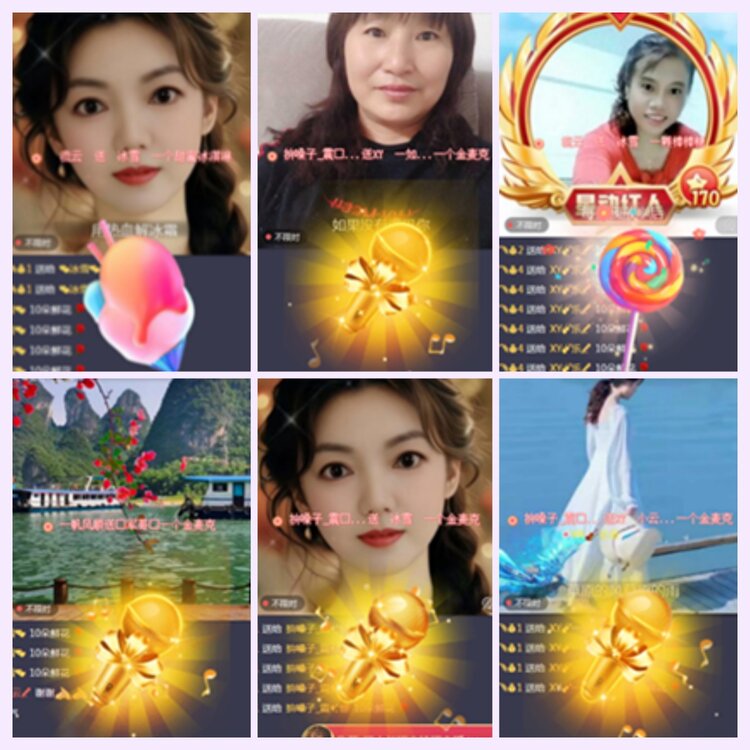 航航🎤V娱热点