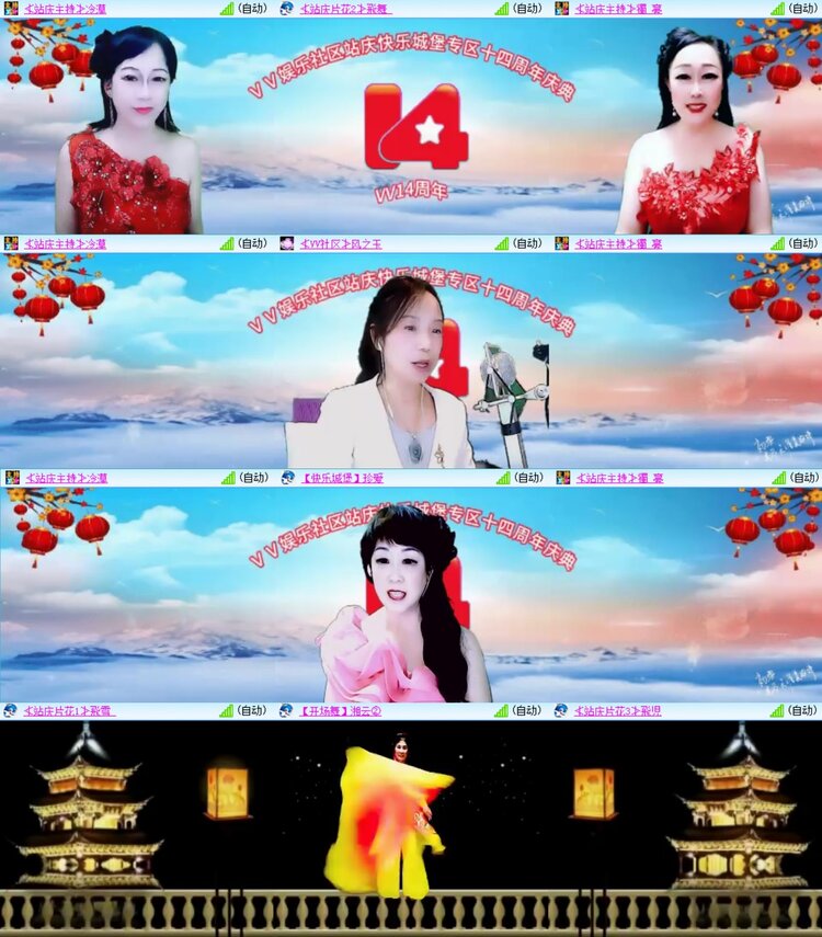 浓茶🎤V娱热点