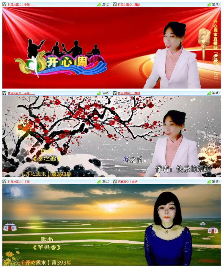 雪儿🎤V娱热点