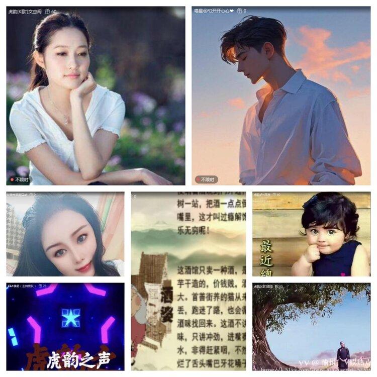 愉悦🎤V娱热点
