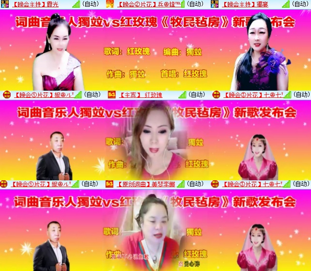 小六🎤V娱热点