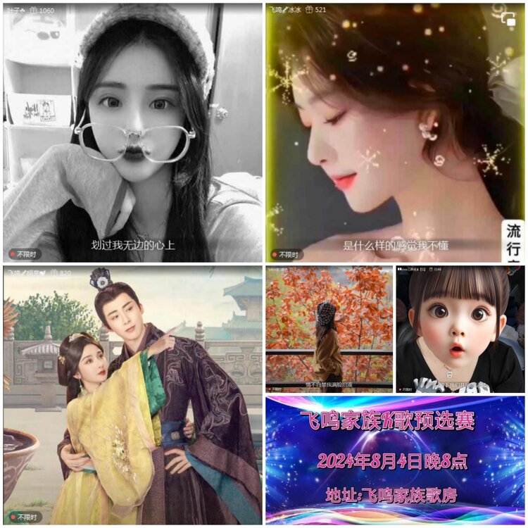 愉悦🎤V娱热点