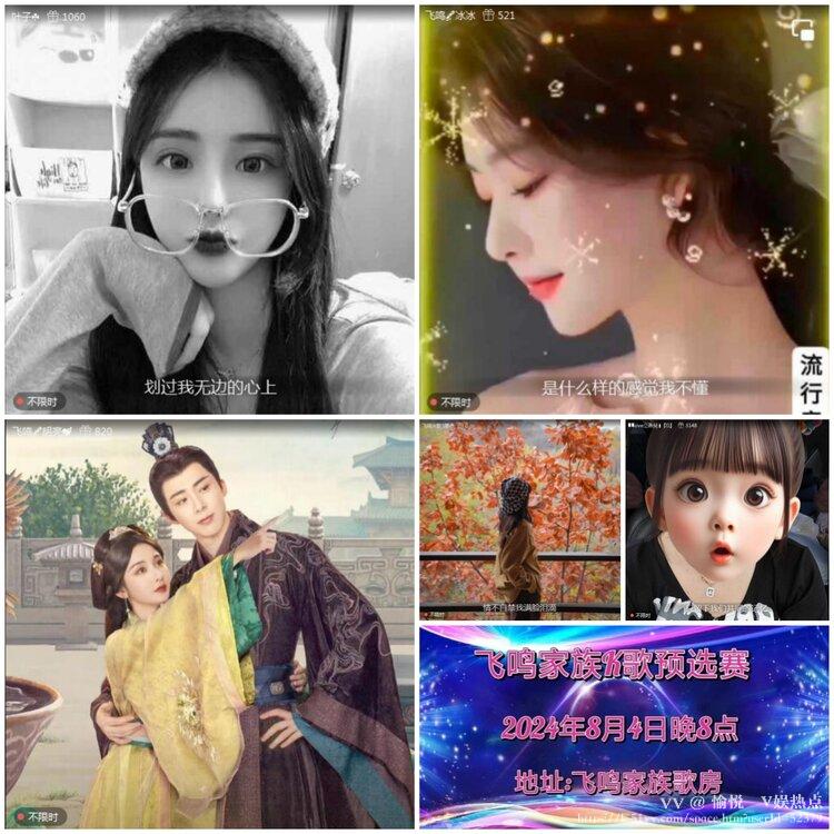愉悦🎤V娱热点