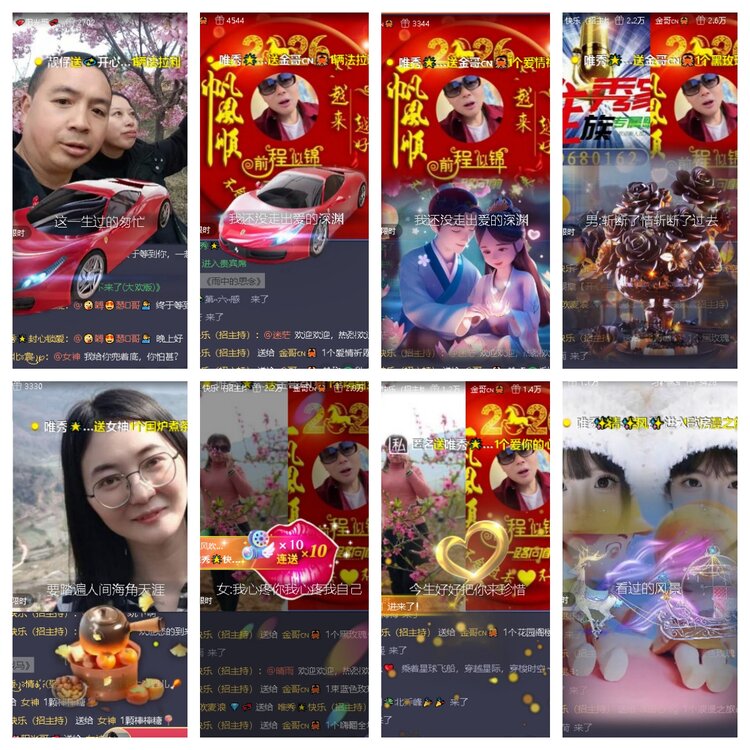 曾经🎤V娱热点