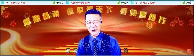 无言🎤V娱热点