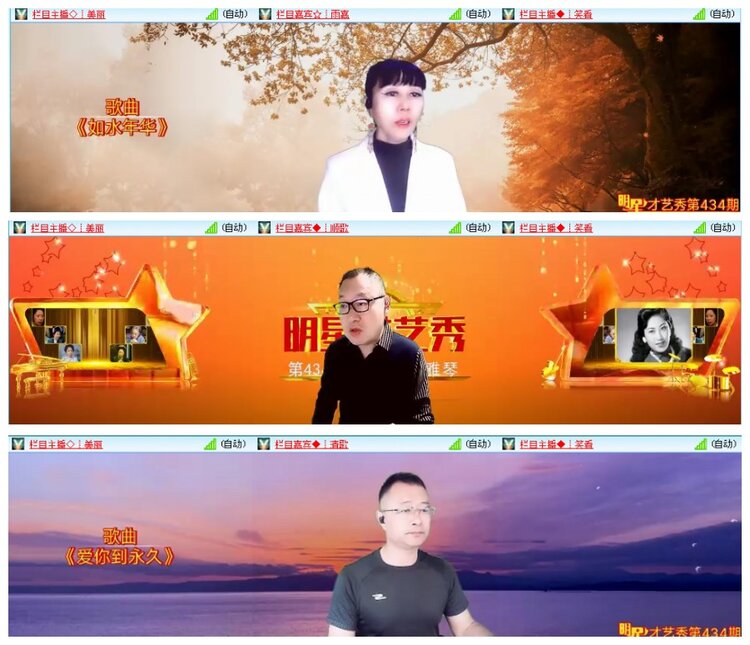 背影🎤V娱热点