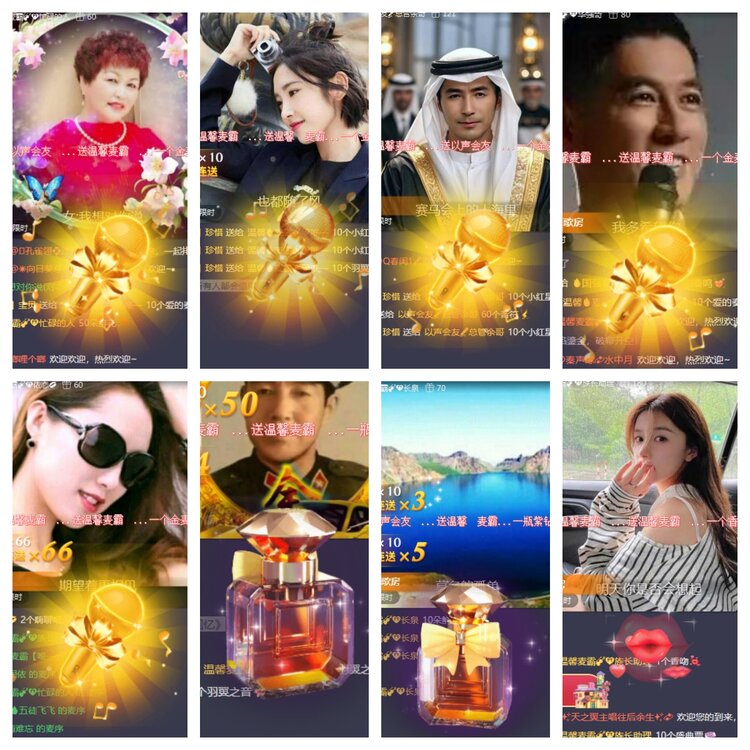 海燕🎤V娱热点