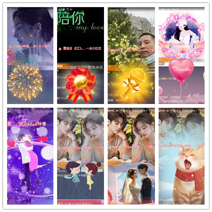 听云🎤V娱热点