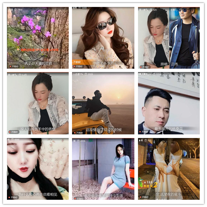 九小九324🎤V娱热点