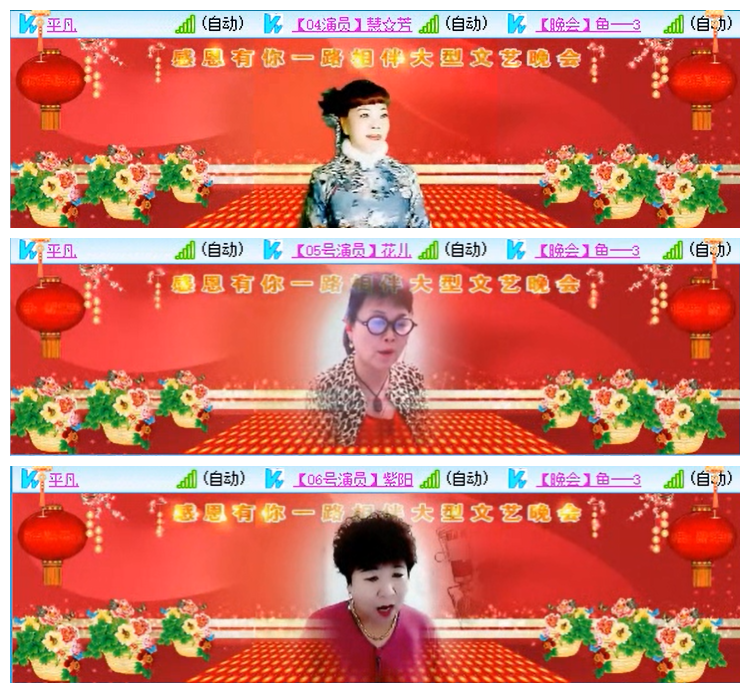 小路🎤V娱热点