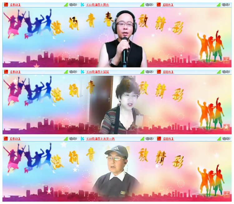 小路🎤V娱热点