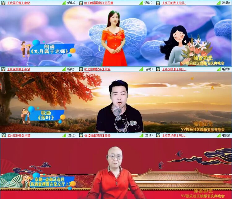愉悦🎤V娱热点