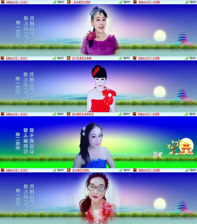 柠檬🎤V娱热点