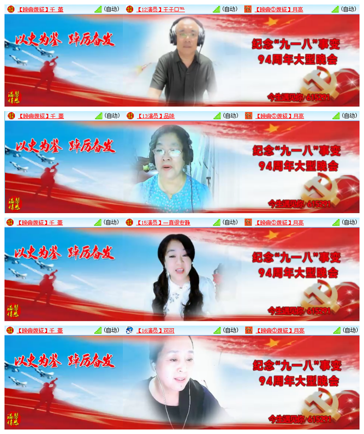 雪儿🎤V娱热点