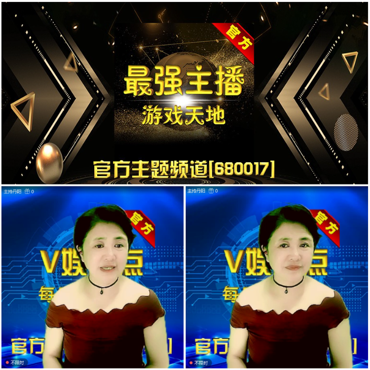 无言🎤V娱热点