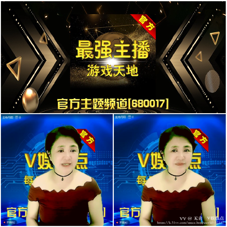 无言🎤V娱热点