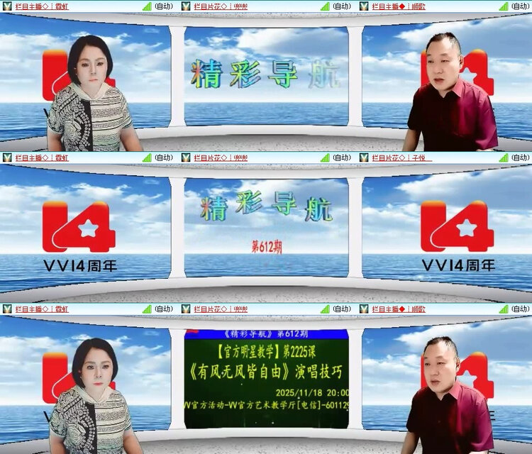 风景🎤V娱热点