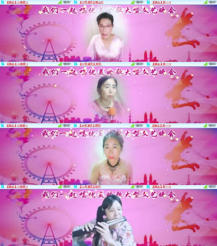 柠檬🎤V娱热点