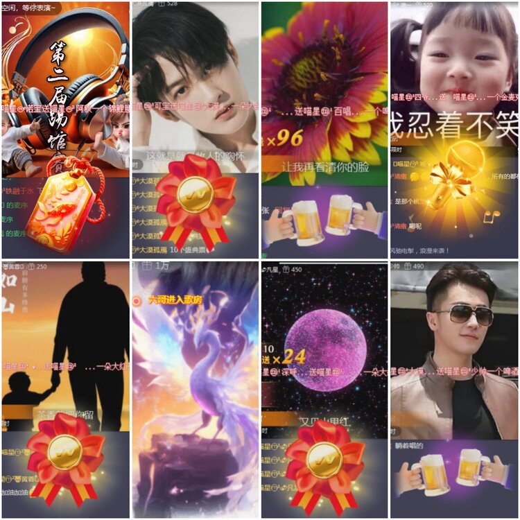 思点🎤V娱热点