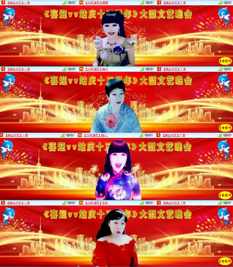 云中云🎤V娱热点