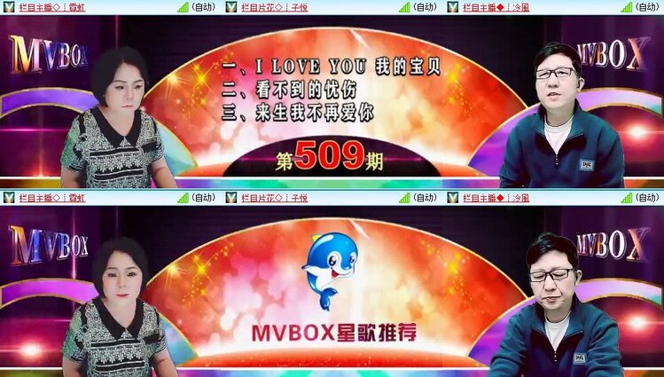 飞翔🎤V娱热点