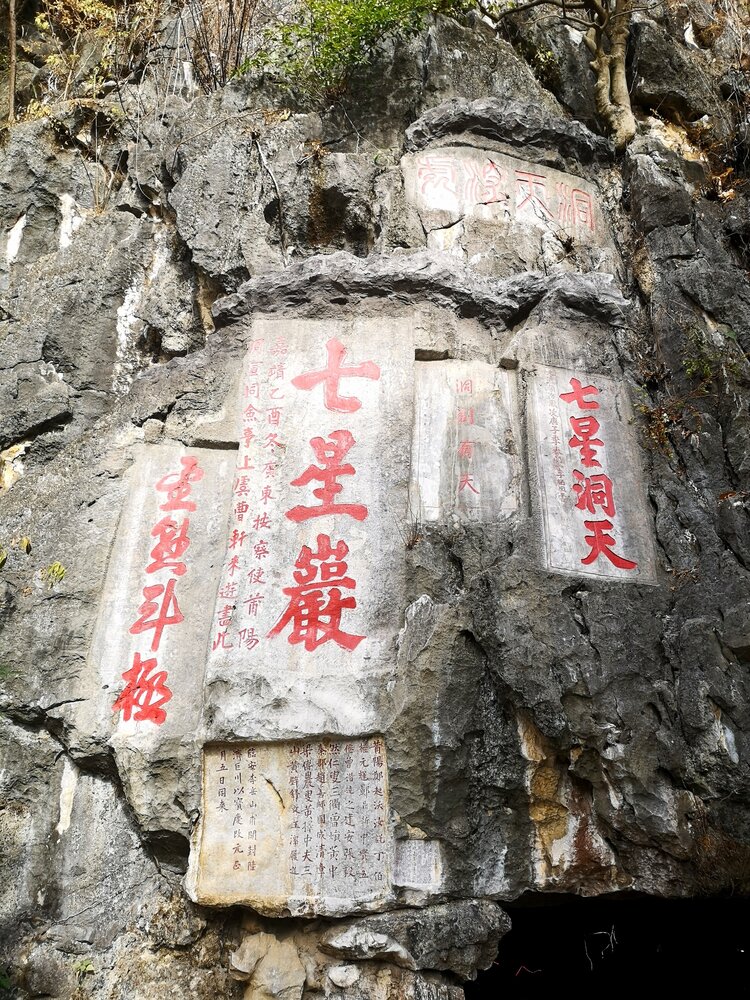 立夏