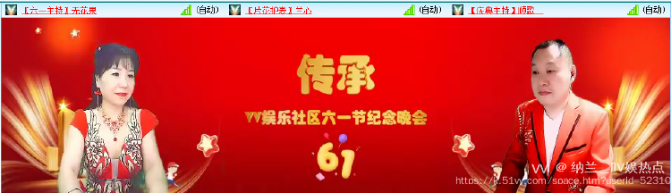 纳兰＿🎤V娱热点