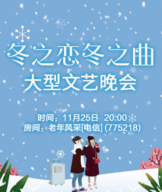 一甄🎤V娱热点