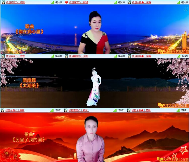 愉悦🎤V娱热点