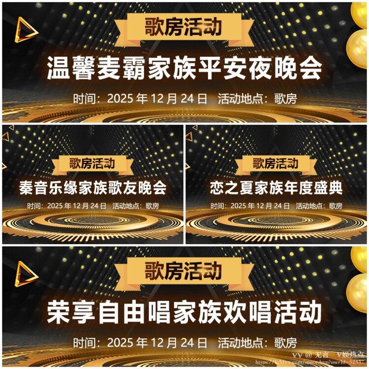 无言🎤V娱热点