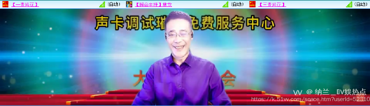 纳兰＿🎤V娱热点