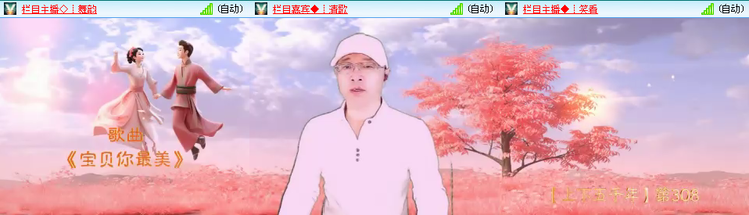 愉悦🎤V娱热点