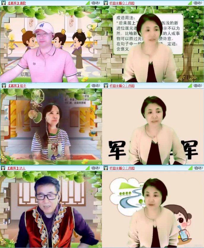 航航🎤V娱热点