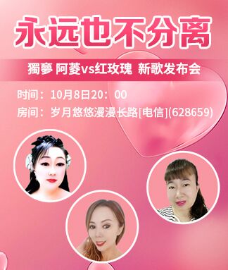 思点🎤V娱热点