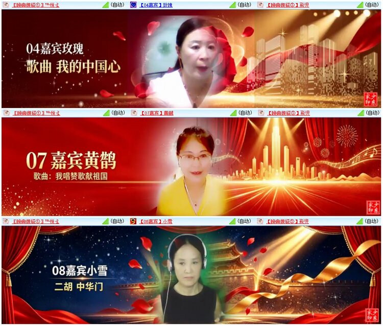 漂泊🎤V娱热点