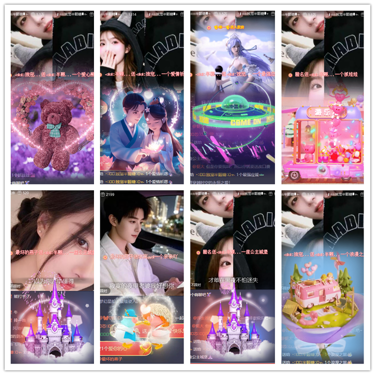 雪儿🎤V娱热点