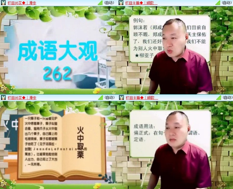 飞沙🎤V娱热点