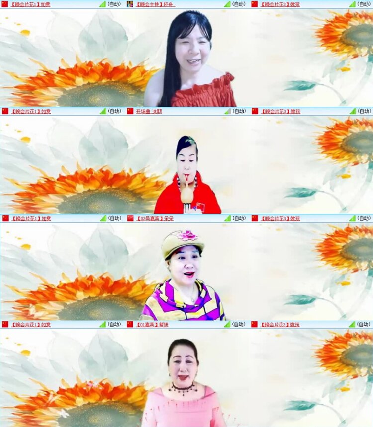 苏苏🎤V娱热点