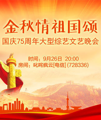 静厅🎤V娱热点